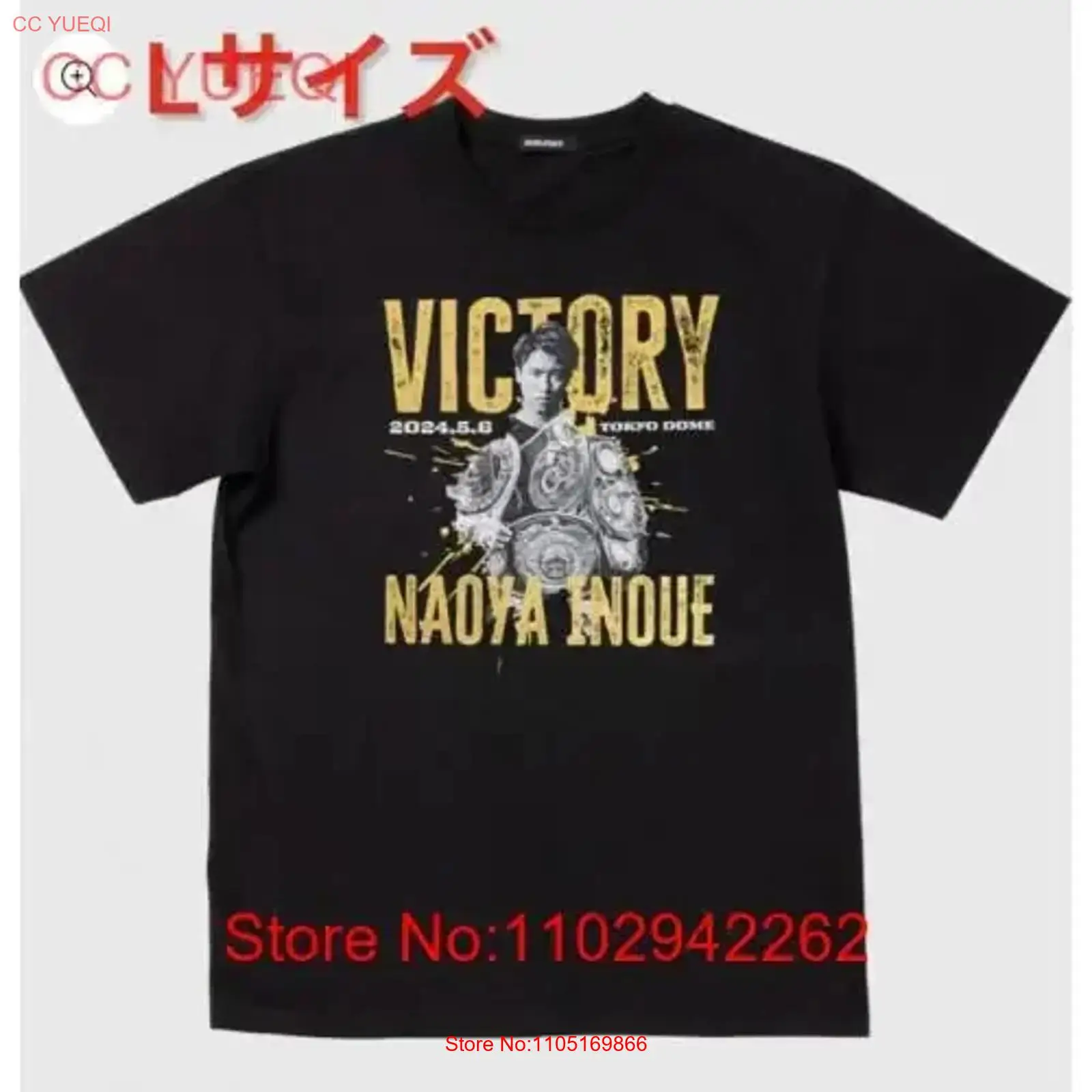 Vintage Flannel Shirt - Brand new and unopened Naoya Inoue