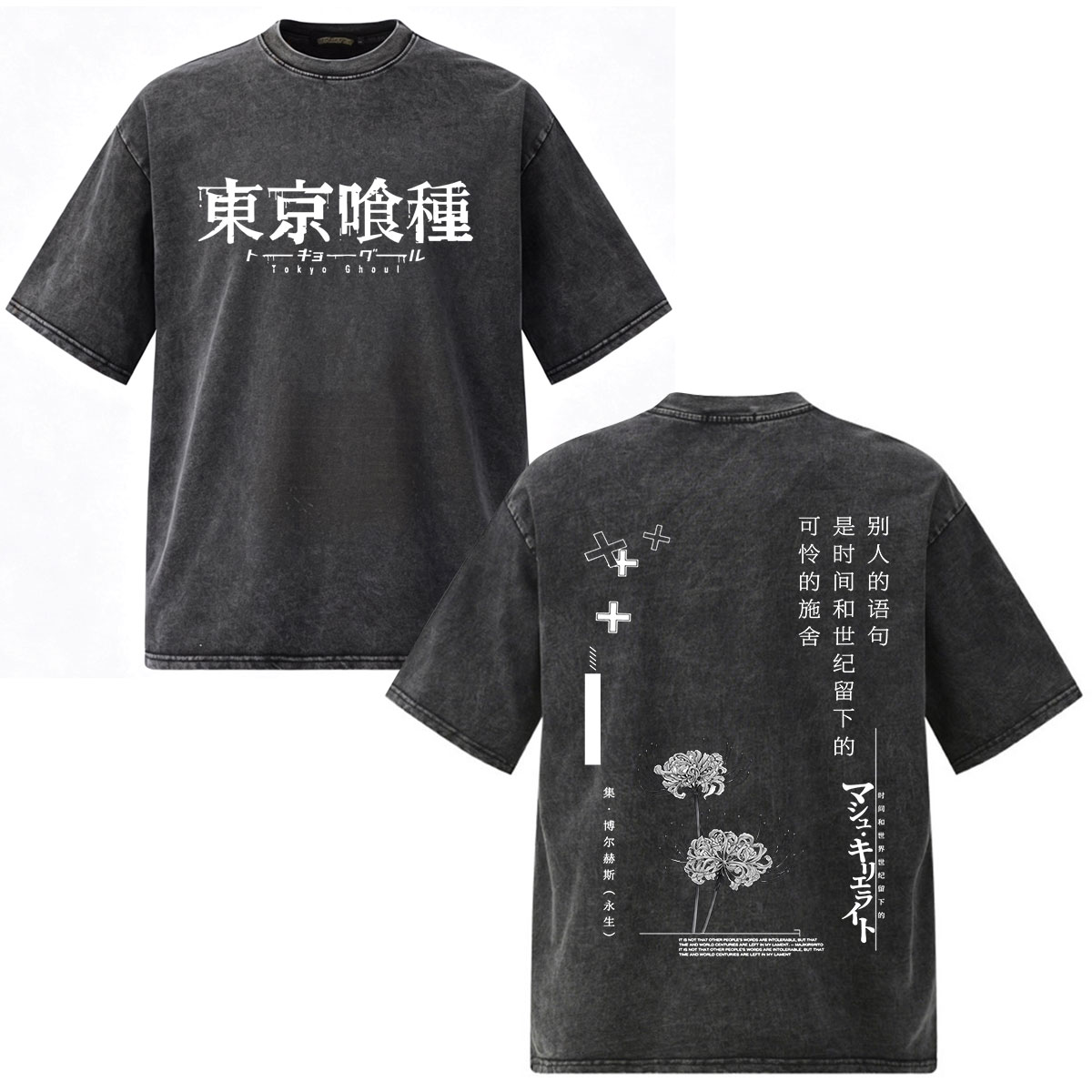 Vintage Washed Anime Tokyo Gho - Vintage Fashion Tokyo ulasan dan harga